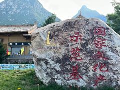 -禅宗少林·音乐大典