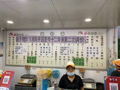 -雪儿钱局泡菜