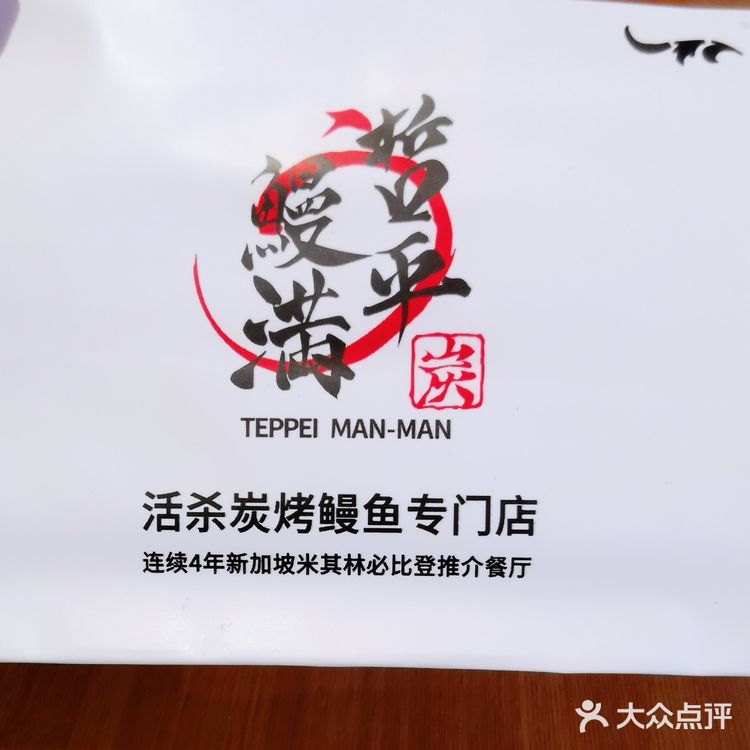 西安探店：新加坡米其林必比登推介餐厅