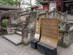 -丰都鬼城名山景区