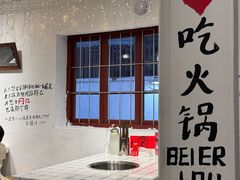 -313羊庄铁锅烀羊肉(姜堰店)