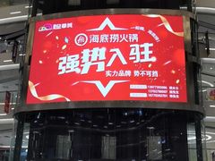 -桂林国贸益华城