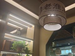 -老淮滨-蚌埠非遗小吃(淮河路店)