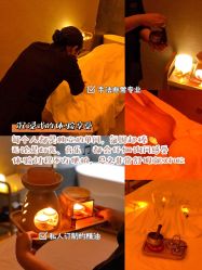 点击看大图 -栖SPA·ONDA ·海菲秀·皑皑科技美肤中心