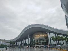 -广东科学中心