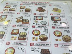 -珍妮曲奇聪明小熊(上环店)