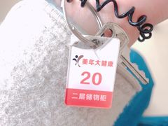 -美年大健康-体检中心(长风门诊部)