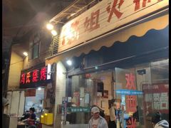 -闲隅江景艺术酒店(解放碑洪崖洞总店)