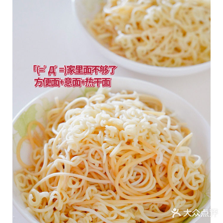 夏日吃巨爽的🔥超简单的酸辣凉拌面