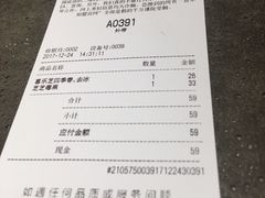 账单-喜茶(上海正大广场店)