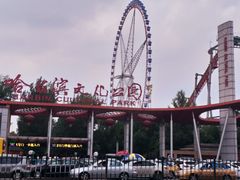 -哈尔滨文化公园