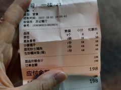 -苏记餐厅(叠南店)