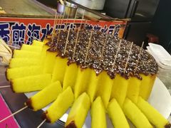 -歹街(金成店)