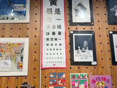 -时间行者书店(新安店)