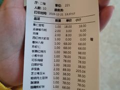 -郑庄脂渣海鲜楼(九水路店)