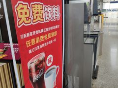 -麦当劳(机场T1航站楼店)