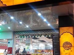 门面-韩复兴(新街口户部街店)