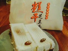 -芝兰斋糕干店(平山道店)