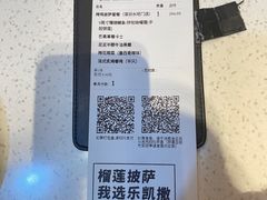 -乐凯撒披萨(南山书城店)