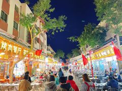 -沙州食驿·非遗小吃夜市