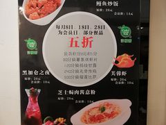 -许榴香西餐厅(台东步行街店)