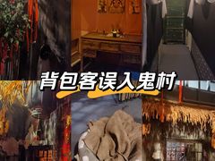 -明日世界密室轰趴·剧本桌游·箭馆团建(国贸店)