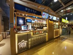-厝内小眷村(西单大悦城店)