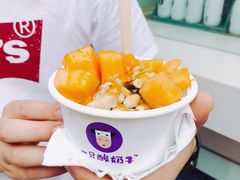 -一只酸奶牛(八一路店)