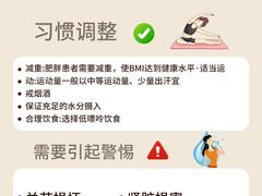 -名流健康体检中心·上海名宾门诊部