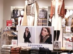 -优衣库(太原茂业天地店)