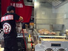 -徐亮烤蹄(建设路店)