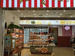 门面-红宝石·鲜奶小方·海派西点房(莘庄龙之梦店)