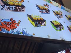 门面-和米堂(正弘城店)