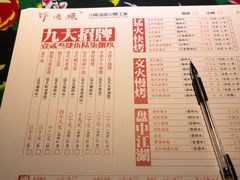 菜单-醉烧膘·烧烤夜宵王(总店)