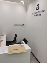 -ZELL·泽尔医疗美容
