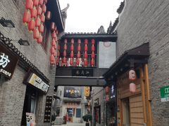-东西巷