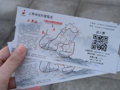 -鹤壁淇县云梦山