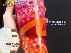 -CoCo都可(湖滨银泰店B区店)