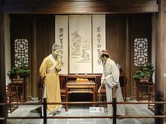 -马鞍山市博物馆