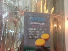-翠华餐厅(正佳广场店)
