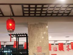 -丈母娘的饭局•新金陵菜(牛首山店)