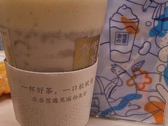 芋泥宝藏茶-奈雪的茶(凯德新都心店)