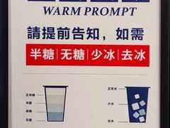 -茶百道(蜀汉路店)