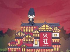 -TFIREROOM火社的茶(裕华万达店)