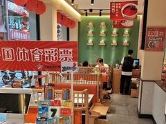 -旺龙巷重庆脆毛肚火锅·潜山扛把子店(潜山商业街店)