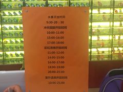 -青岛海泉湾度假区温泉