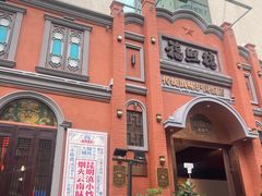 -福照楼汽锅鸡·云南菜(护国路店)