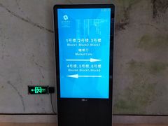 -上海崇明金茂凯悦酒店