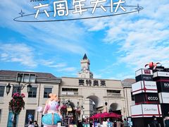 -王府井奥莱临潼小镇(临潼店)