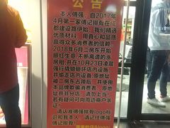 -傅强排骨(成都总店)
